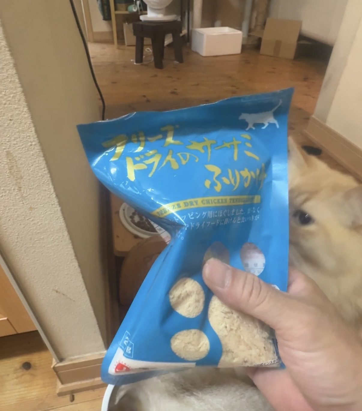 フリーズドライのササミふりかけの青いパッケージ